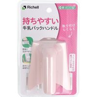 リッチェル 使っていいね！ 持ちやすい 牛乳パックハンドル ピンク　1個入×12セット（直送品）