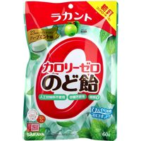 サラヤ ラカント カロリーゼロのど飴 ハーブミント味 60g　1袋(60g入)×20セット（直送品）