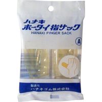 ハナキ ホータイ指サック 2本入 サイズA　1袋(2本入)×30セット ハナキゴム（直送品）