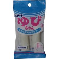 ハナキ ゆびちゃん 救急絆創膏用指サック ハナキゴム