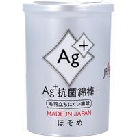 Ag+抗菌綿棒 ほそめ 160本入　1個(160本入)×18セット 平和メディク（直送品）