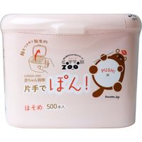 コットンZOO 赤ちゃん綿棒 片手でぽん ほそめ 500本入　1個(500本入)×9セット 平和メディク（直送品）