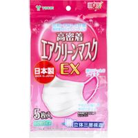 ヨコイ 高密着 エアクリーンマスク EX