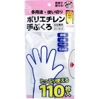 ヨコイ サンミリオン 多用途・使い切り ポリエチレン手ぶくろ NP-305 左右兼用 フリーサイズ 110枚入（直送品）