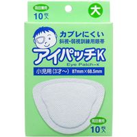 共立薬品工業 斜視・弱視訓練用眼帯 アイパッチK 小児用 10枚入　1箱(10枚入)×20セット（直送品）