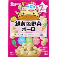 アサヒグループ食品 和光堂 赤ちゃんのおやつ+Ca 緑黄色野菜ボーロ 15g×3袋　1箱(15g×3袋入)×24セット（直送品）