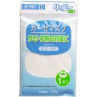 リッピー ガーゼマスク18枚合わせ 1枚入　1枚入×20セット 川本産業（直送品）