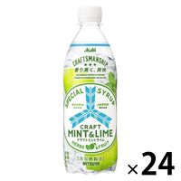 アサヒ飲料 三ツ矢クラフト ミントライム 500ml 1箱（24本入）