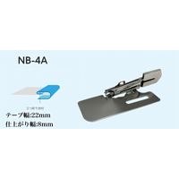 NIPPO 縫製用バインダー三つ折りタイプNB-4A