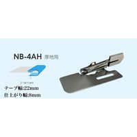 ニッポー　ニット用三つ折バインダー 　テープ幅 46ｍｍ　仕上り幅 １８ｍｍ 楽天市場】ニッポー ニット用三つ折バインダー（テープ幅 46