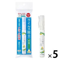 【アウトレット】ウィルアタック ウイルス除去スプレーペンタイプ 1セット（5本：9ml×5） メロディアン