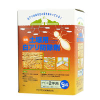 ケミプロ化成 ターマイトキラー スペシャル 5kg 土壌処理用 4906975003748 1袋