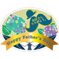 ササガワ 食品表示ラベル シール Happy　Father's　Day 41-10611 1冊（300枚入）（取寄品）
