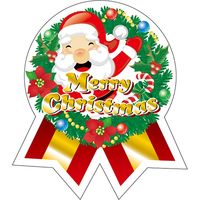 TTK Hi\x V[ Merry Christmas ij 41-10846 1i300jiij