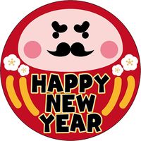 TTK Hi\x V[ HAPPY NEW YEAR  41-10874 1i300jiij