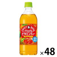 サントリー クラフトボス アセロラのビタミンティー 冷凍兼用 600ml 1セット（48本）