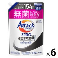 アタックゼロ（Attack ZERO） ドラム式専用 詰め替え 超特大 1540g 1箱（6個入） 衣料用洗剤 花王