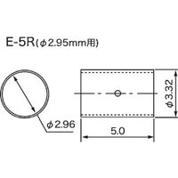 エスケイ工機 コンタクトプローブ（プローブピン） リング形 E-5R 1個（直送品）