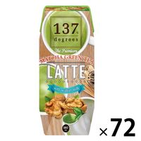 137degrees 137ディグリーズ ウォールナッツミルク抹茶ラテ 180ml 1セット（72本）