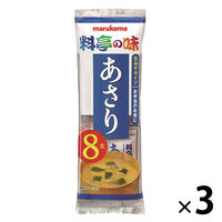 マルコメ インスタント　新即席 生みそ汁 あさり 1セット（24食：8食入×3袋）