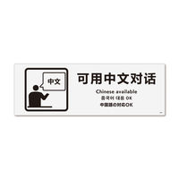 KALBAS 標識 中国語の対応OK