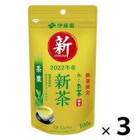 【新茶】伊藤園 おーいお茶 新茶 1セット（300g：100入g×3袋）