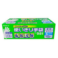エステー　モデルローブ　No981　使いきりニトリル手袋　粉つき　S　ホワイト　1箱（100枚入）（わけあり品）