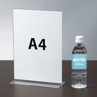 両面用T型カード立て　サインホルダー　A4縦　1個　アスクル  オリジナル（わけあり品）