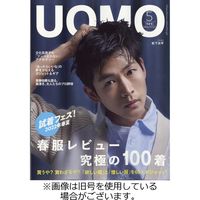 UOMO（ウオモ） 2022/06/25発売号から1年(12冊)（直送品）