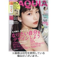 MAQUIA（マキア） 2022/06/22発売号から1年(12冊)（直送品）