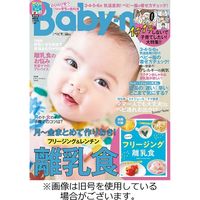 Baby-mo（ベビモ） 2022/06/15発売号から1年(4冊)（直送品）