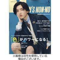 MEN’S NON-NO（メンズノンノ） 2022/06/10発売号から1年(12冊)（直送品）