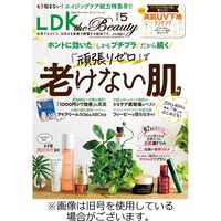 LDK the Beauty（エル・ディー・ケー・ザ・ビューティー） 2022/06/22発売号から1年(12冊)（直送品）