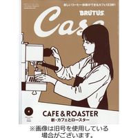 CasaBRUTUS(カーサブルータス) 2022/06/10発売号から1年(12冊)（直送品）