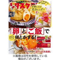 レタスクラブ 2022/06/24発売号から1年(12冊)（直送品）