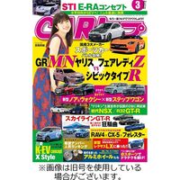 CARトップ（カートップ） 2022/06/24発売号から1年(12冊)（直送品）