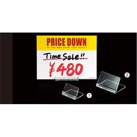 ストア・エキスプレス カードスタンドＷ３．５ｃｍ 2017-551 1セット(100個入)（直送品）