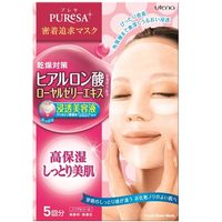 ウテナ プレサシートマスクヒアルロン酸 5枚×6点セット 4901234296626 6個（直送品）