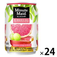 ミニッツ メイド 朝の健康果実 ピンクグレープフルーツ・ブレンド 280g 1箱（24缶入）