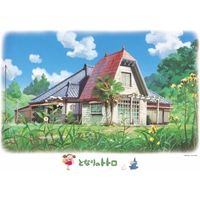 完成品⭐︎となりのトトロ⭐︎いっぱい採れたね　500ピース額入り送料無料 91gkG89NLgL._AC_SY200_QL15_.jpg