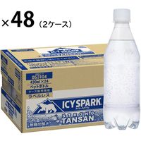 【炭酸水】コカ・コーラ ICY SPARK from カナダドライ