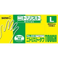 使いきりニトリル手袋(粉なし)　ニトリスト・タフ　No.883　Lサイズ　ブルー　1箱(100枚入) 　ショーワグローブ（わけあり品）