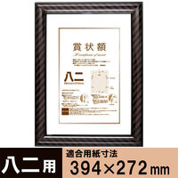 アートプリントジャパン 八二額金ラック 1枚（わけあり品）