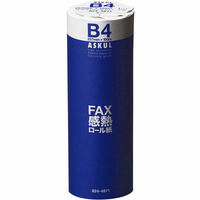 高感度FAX感熱ロール紙　B4(幅257mm)  長さ100m×芯径1インチ(ロール紙外径　約88mm)　1本　アスクル オリジナル  オリジナル（わけあり品）