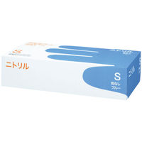 ファーストレイト　ニトリルグローブ　粉なし（パウダーフリー）　ブルー　Sサイズ　FR-6106　1箱（100枚入）（使い捨てグローブ  オリジナル（わけあり品）