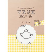キングジム マスリエ (ティータイム) MAS009 10冊（直送品）