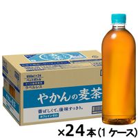 【麦茶】コカ・コーラ やかんの麦茶 from 爽健美茶 ラベルレス 650ml 1箱（24本入）