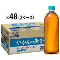 【麦茶】コカ・コーラ やかんの麦茶 from 爽健美茶 ラベルレス 650ml 1セット（48本）