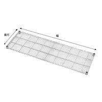 アイリスオーヤマ ポール直径25mm メタルラック（レギュラータイプ） 棚板 幅1400×奥行460mm MR-1446T 1枚　（直送品）