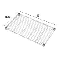 アイリスオーヤマ ポール直径25mm メタルラック（レギュラータイプ） 棚板 幅660×奥行460mm MR-6546T 1枚　（直送品）